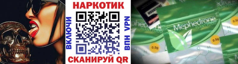 Где найти наркотики Анадырь Гашиш  Cocaine  СОЛЬ  АМФЕТАМИН  MDMA  Мефедрон 