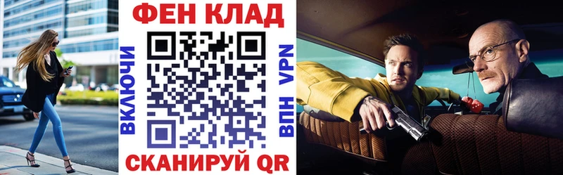 Амфетамин Premium Анадырь