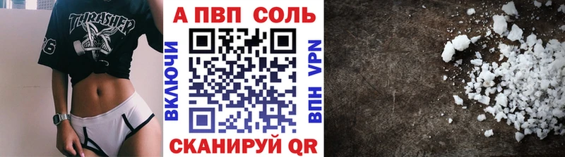 сколько стоит Анадырь A PVP мука