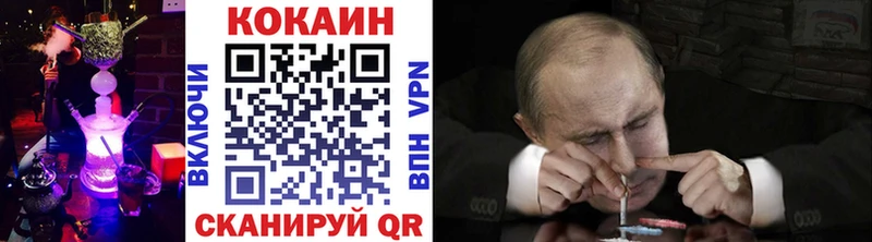 Cocaine Боливия  Анадырь 