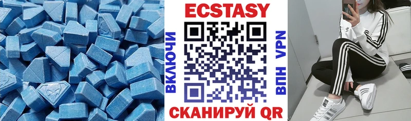 Ecstasy таблы  Анадырь 