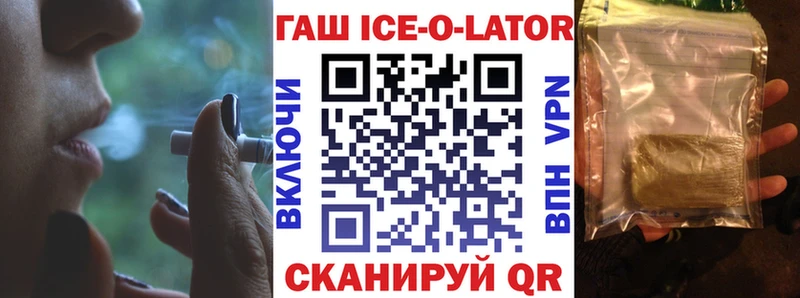 Гашиш hashish  наркота  Анадырь 