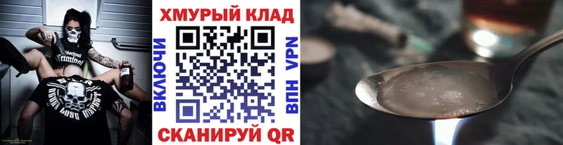 ГЕРОИН афганец  Анадырь 