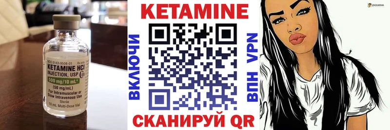 КЕТАМИН ketamine  Анадырь 
