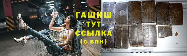 мет Нефтекумск