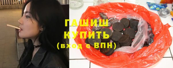 MDMA Абдулино