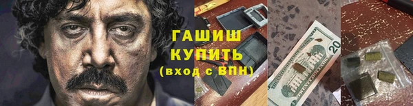 кокаин VHQ Абинск