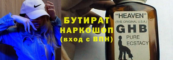 герыч Абаза