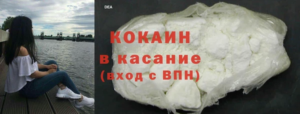 мет Нефтекумск