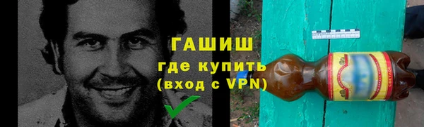 кокаин VHQ Абинск