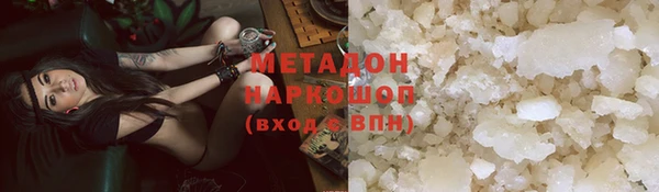 молекула духа Нефтегорск