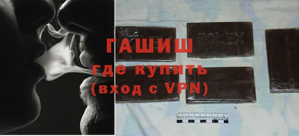 MDMA Абдулино