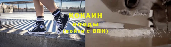 метамфетамин Нея