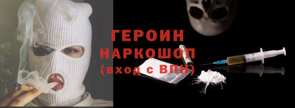 кокаин VHQ Абинск