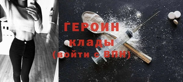 кокаин VHQ Абинск
