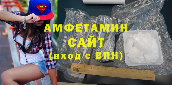 MDMA Абдулино
