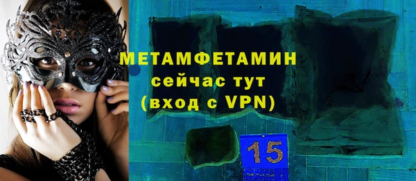 кокаин VHQ Абинск