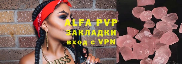 герыч Абаза