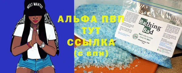 молекула духа Нефтегорск