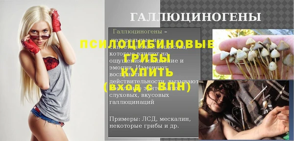 кокаин VHQ Абинск