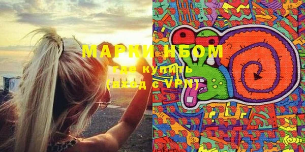 MDMA Абдулино
