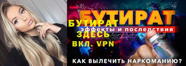 метамфетамин Нея