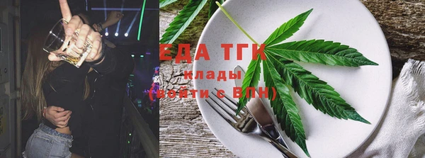 MDMA Абдулино