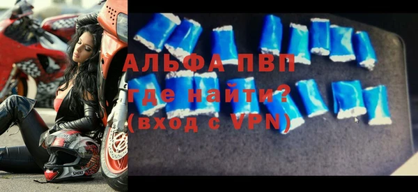 кокаин VHQ Абинск