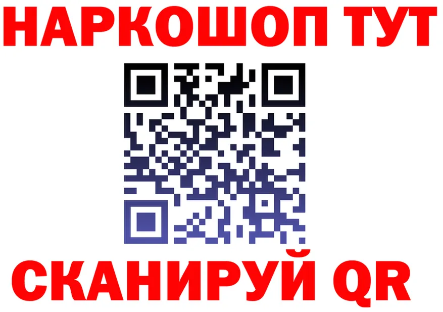 Купить наркотики darknet состав Анадырь