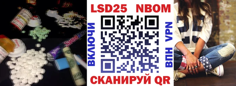 Лсд 25 экстази ecstasy Анадырь