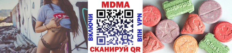 продажа наркотиков Анадырь МДМА кристаллы