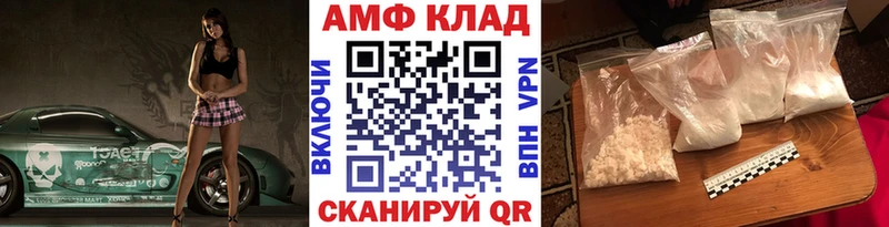 Метамфетамин Methamphetamine  kraken как зайти  Анадырь 