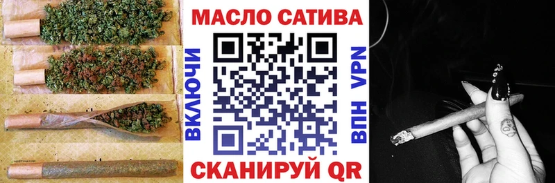 Дистиллят ТГК гашишное масло  магазин продажи наркотиков  Анадырь 